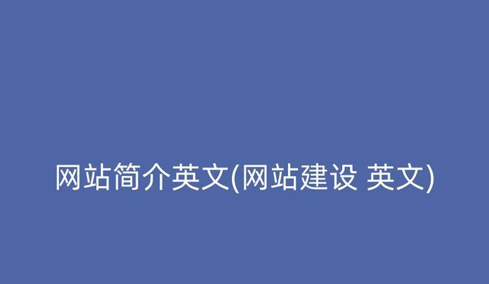 英文网站分析采集怎么做？需要哪些工具和步骤？