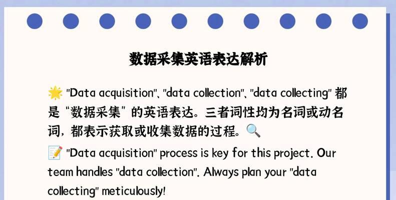 英文网站分析采集怎么做？需要哪些工具和步骤？
