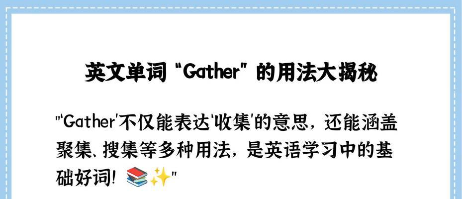 英文网站分析采集怎么做？需要哪些工具和步骤？