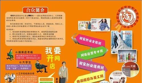 如何有效推广学习网站？推广学习网站的常见问题有哪些？