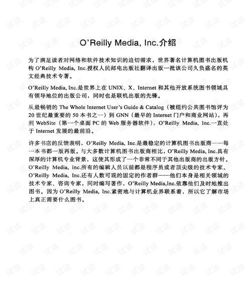公司网站产品性能分析怎么写？如何撰写有效的性能报告？
