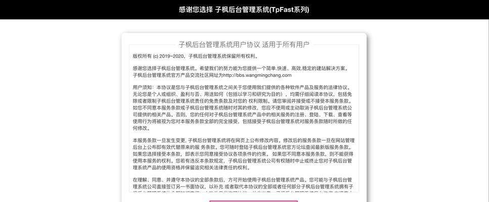 宝塔网站域名解析方法是什么？解析后如何进行网站访问？