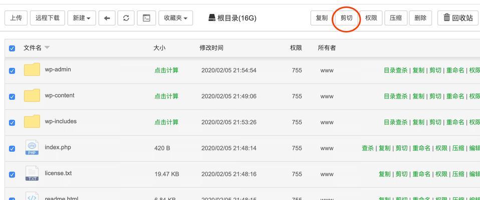 宝塔网站域名解析方法是什么？解析后如何进行网站访问？