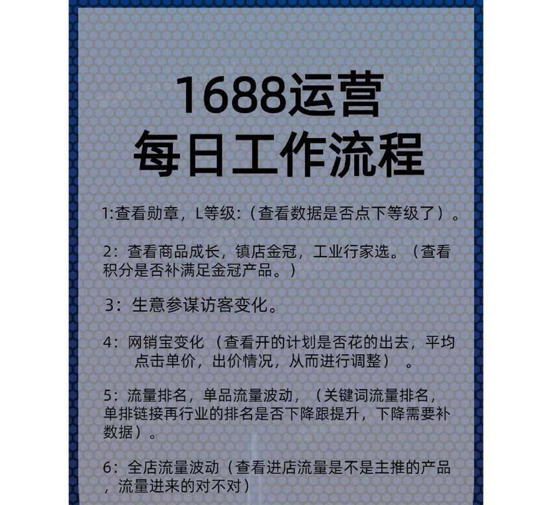 网站运营如何做推广工作？有效策略有哪些？