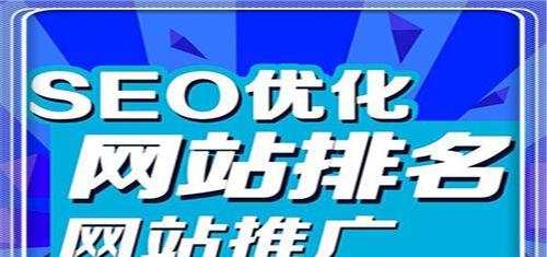 深圳如何网站优化推广？有哪些有效方法？