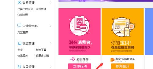 如何设置推广网站标题？有效提高SEO排名的策略是什么？