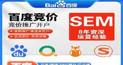 如何利用百度推广自己的网站？有哪些有效策略？