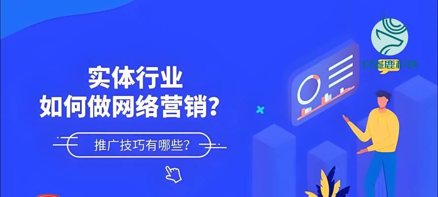 如何利用百度推广自己的网站？有哪些有效策略？
