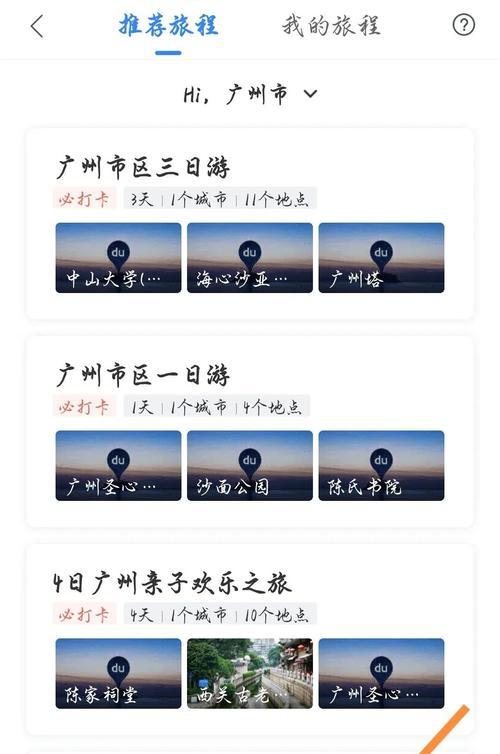 网站如何添加百度地图？添加步骤和常见问题解答？