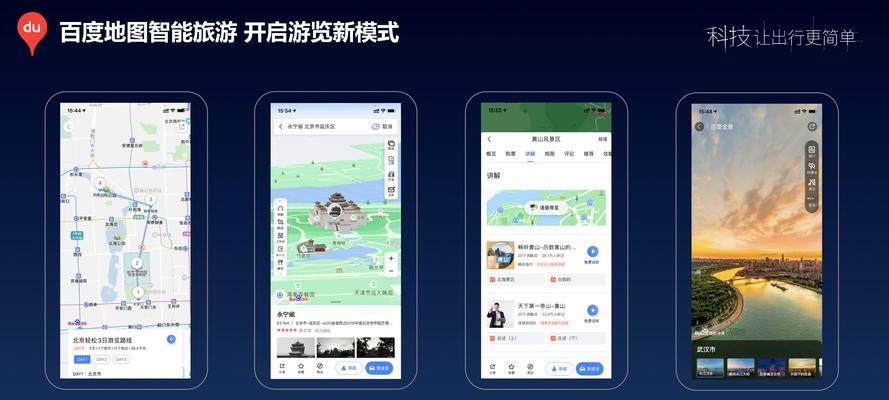 网站如何添加百度地图？添加步骤和常见问题解答？