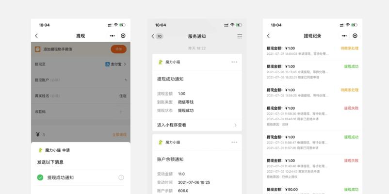 如何做提现网站推广代理？有哪些有效的推广策略？