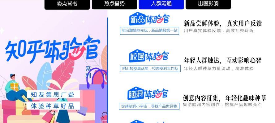 网站设计好如何推广呢知乎？有哪些有效的方法可以提高网站知名度？