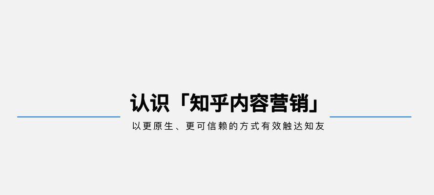网站设计好如何推广呢知乎？有哪些有效的方法可以提高网站知名度？