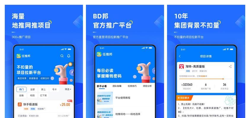 如何找直播网站推广赚钱？直播赚钱的秘诀是什么？