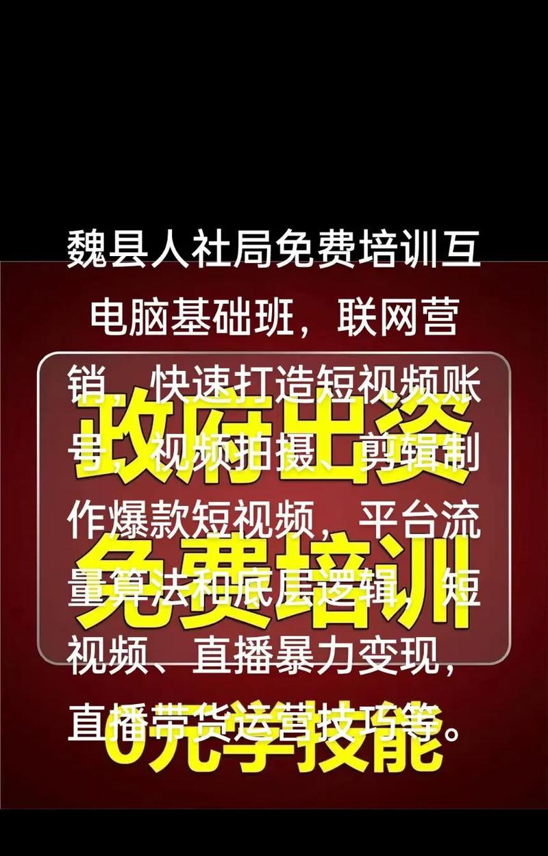 微信网站营销怎么做？如何有效提升转化率？