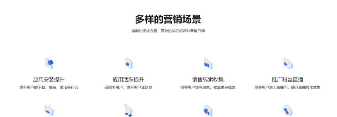 快手如何搜网站推广？有哪些有效的推广方法？