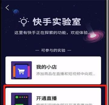 快手如何搜网站推广？有哪些有效的推广方法？