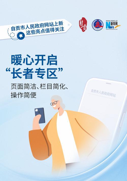 网站改版成效图怎么做？改版前后对比如何展示？