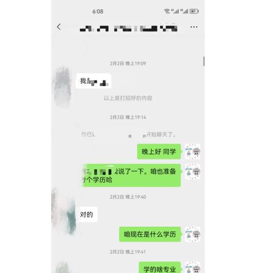 网站服务态度分析怎么写？如何评估和提升在线客服质量？