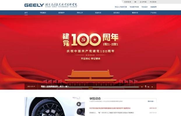 资兴网站如何推广？有哪些有效的推广策略？