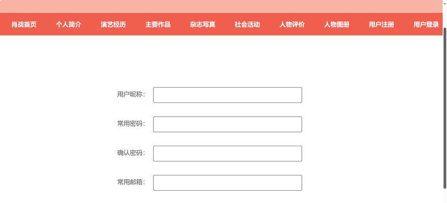 HTML宣传效果有哪些？如何有效利用HTML进行宣传？