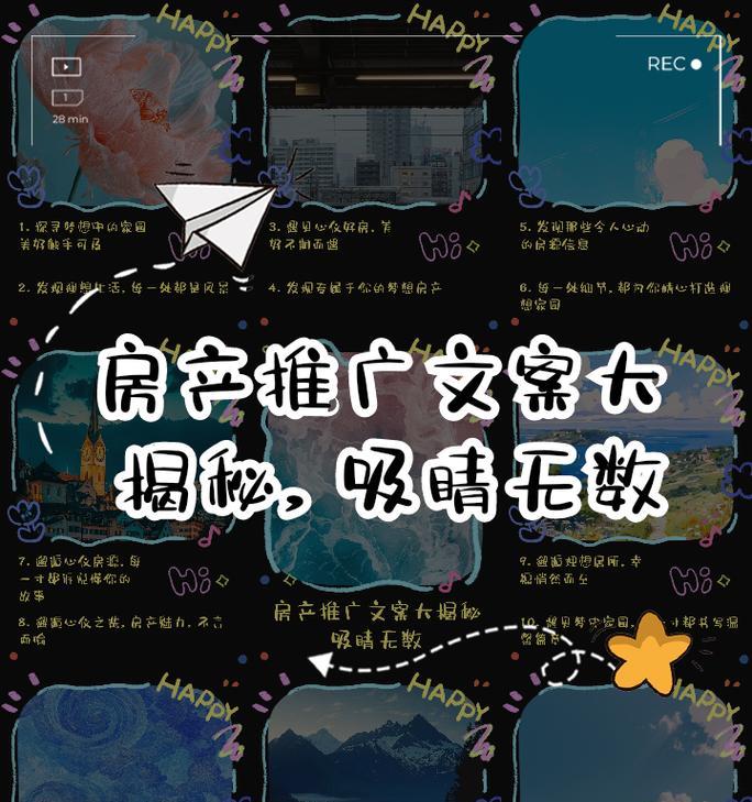网站如何推广文案高级？高级文案推广策略有哪些？