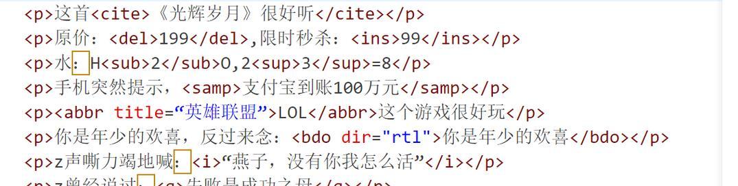 HTML标签分类：单标签和双标签有哪些？它们分别是什么？