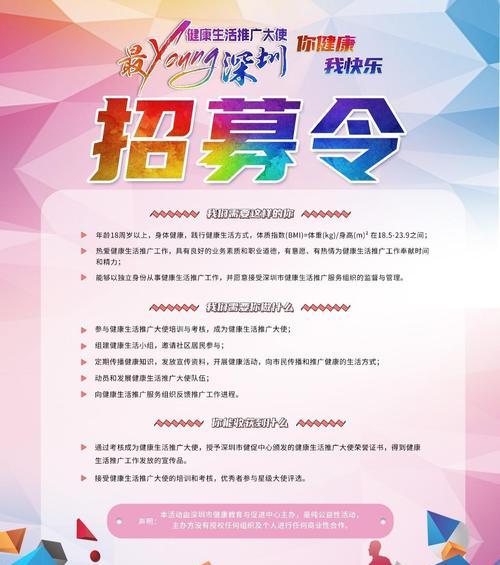 健康类网站如何推广？有效策略有哪些？