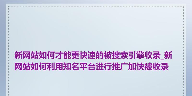 分类信息网站推广方法有哪些？如何有效提升网站流量？