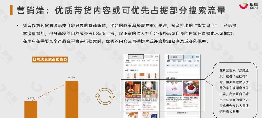 同源营销网站怎么做？如何有效提升网站SEO排名？