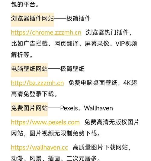 免费推广网站如何霸屏？有效策略和常见问题解答是什么？