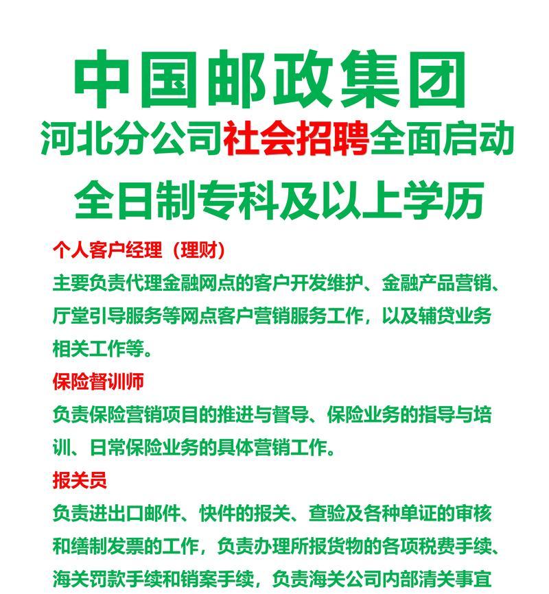 招聘网站怎么做邮件营销？邮件营销的策略和技巧有哪些？