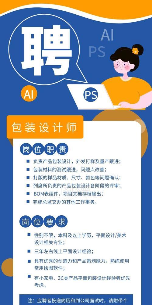 招聘网站怎么做邮件营销？邮件营销的策略和技巧有哪些？