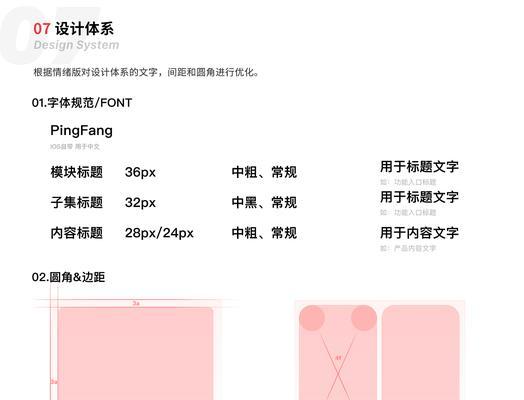 小红书网站改版怎么弄的？改版后有哪些新功能？