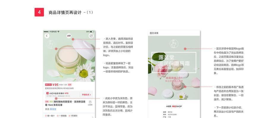 小红书网站改版怎么弄的？改版后有哪些新功能？