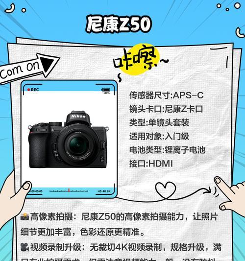 如何进行相机网站的竞品分析？分析过程中需要注意哪些常见问题？