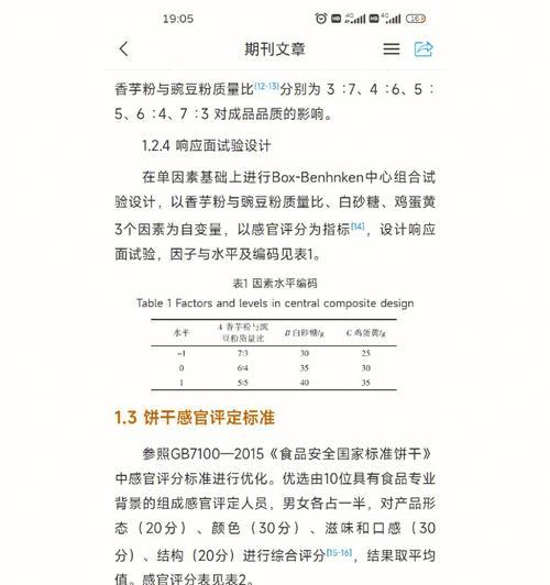 响应式设计有什么作用呢？为什么网站需要响应式设计？