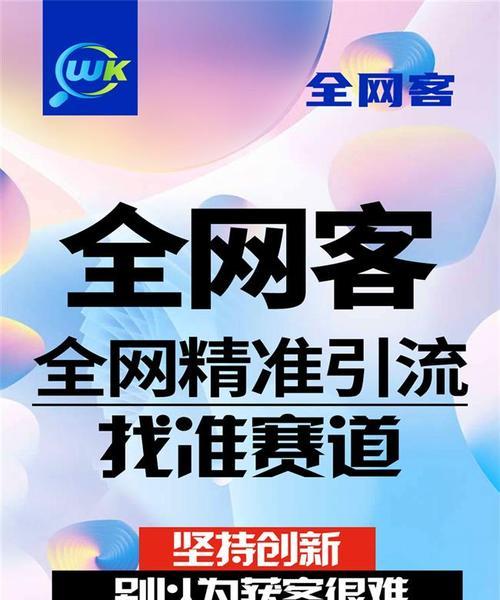 金华网站推广如何做？有哪些有效方法？