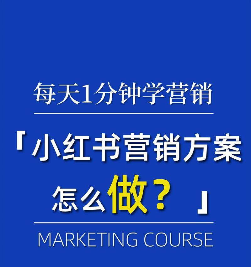 怎么推广营销网站？有效策略和常见问题解答？