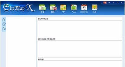 网站地图如何使用？创建和提交的最佳实践是什么？