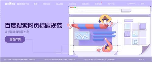 网站地图如何使用？创建和提交的最佳实践是什么？
