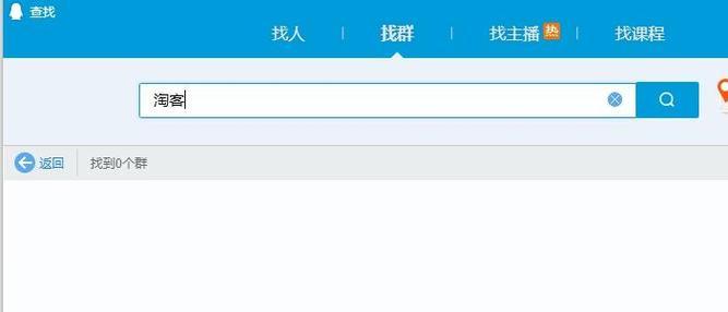 如何推广自己的淘客网站？有哪些有效的策略和方法？