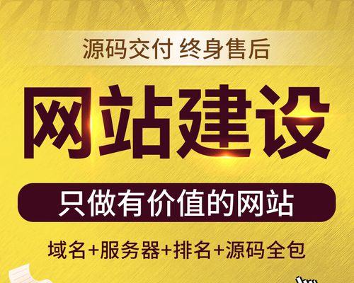 怎么搭建个人营销网站？需要哪些步骤和工具？