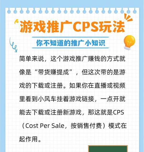 网站如何直播推广游戏？直播推广游戏的常见问题有哪些？