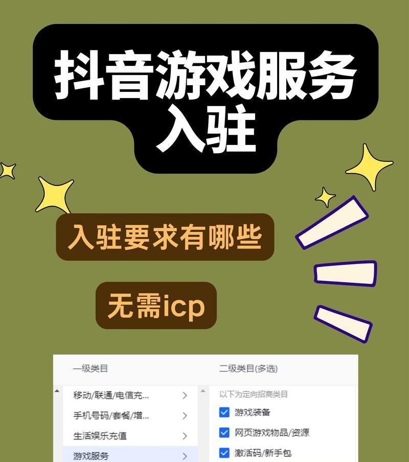 网站如何直播推广游戏？直播推广游戏的常见问题有哪些？