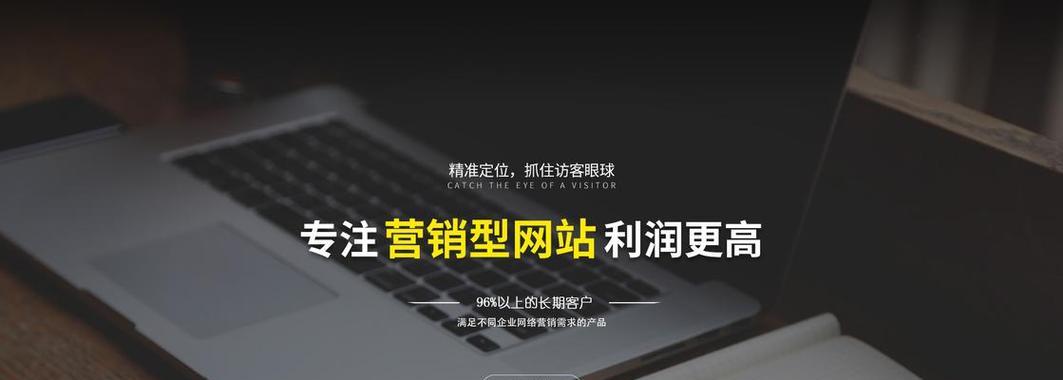 怎么检查营销型网站？有哪些关键指标需要关注？
