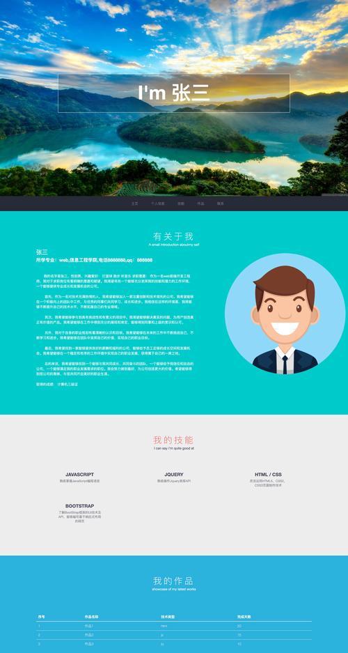 HTML网页软件有哪些类型？如何选择适合的网页开发工具？
