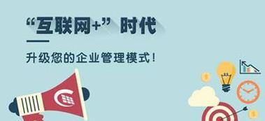 龙泉网站如何推广？有效推广策略有哪些？