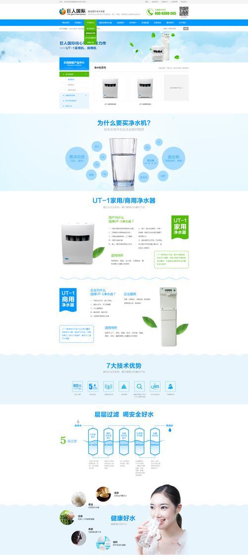 手机营销网站怎么建设？需要哪些步骤和注意事项？