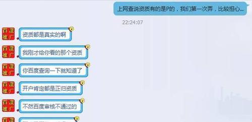 如何网站推广顶火22星？顶火22星的推广策略有哪些？